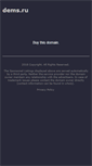 Mobile Screenshot of dems.ru